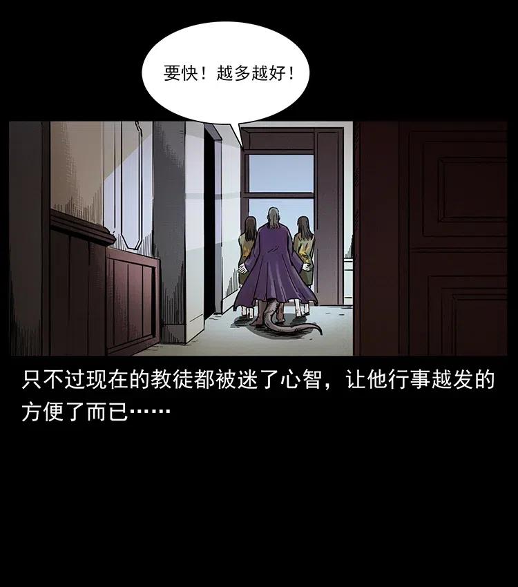 350 桥魂11