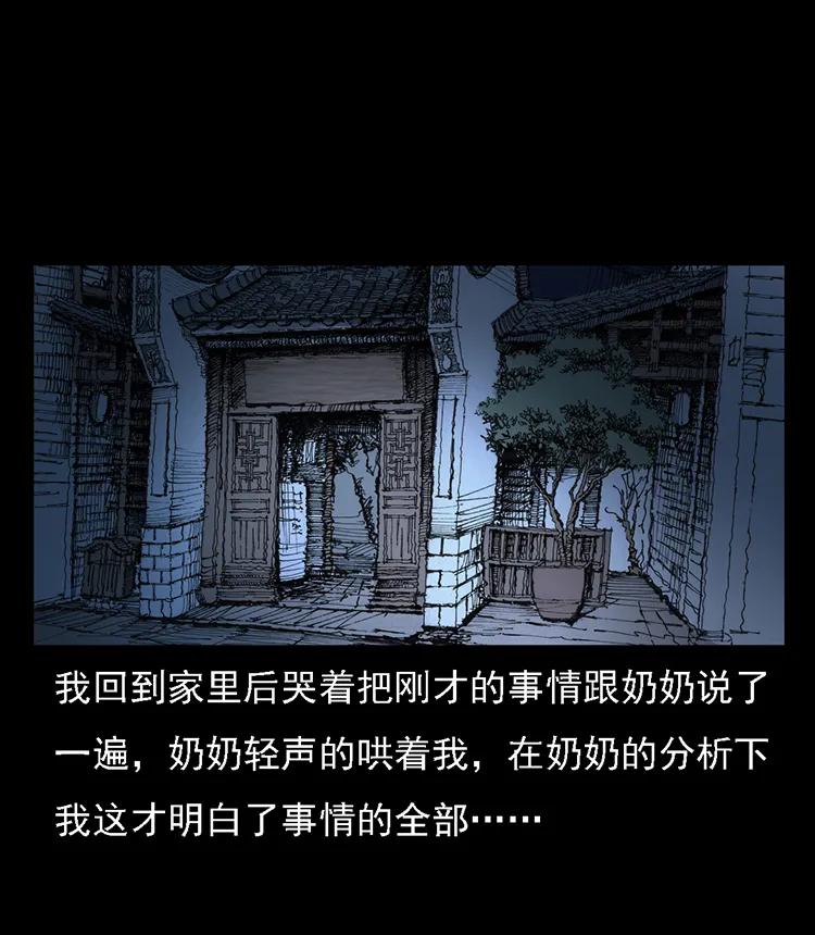 番外2 之保家白仙74