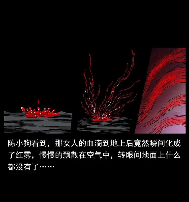 192 龙家的废材70