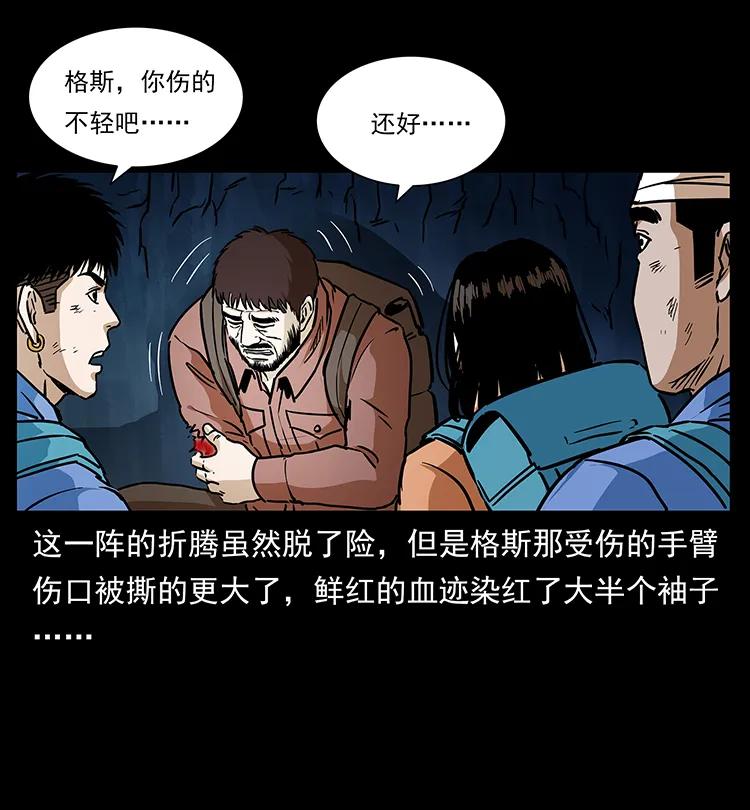 275 杀一儆百15