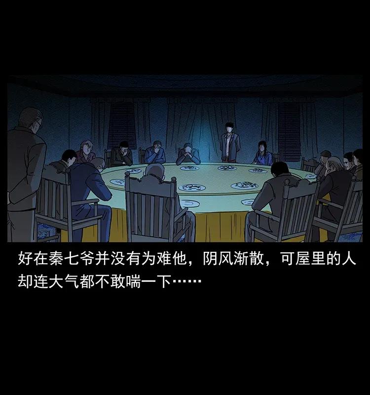 309 放马过来！39