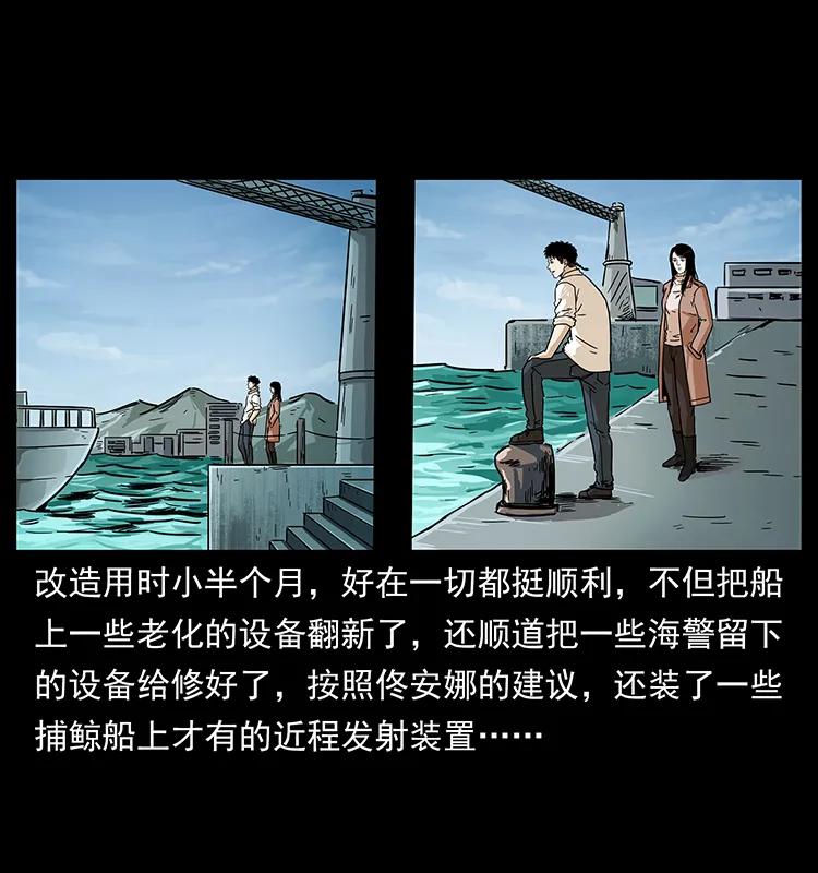 235 仙山号出发！49