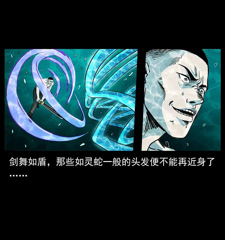 246 海妖66
