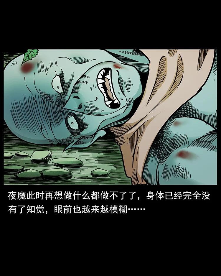 389 迷障58
