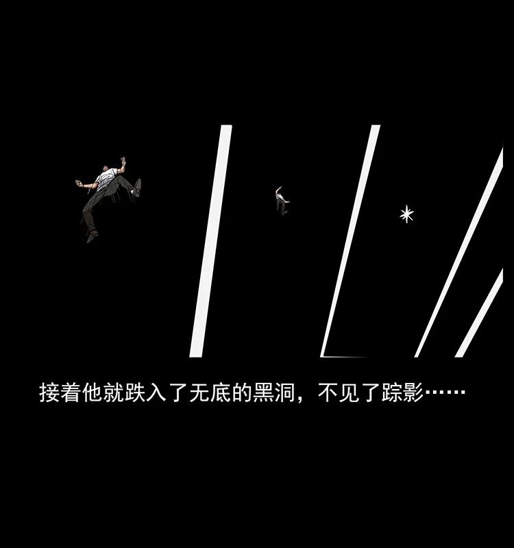 199 黑狐不好惹61