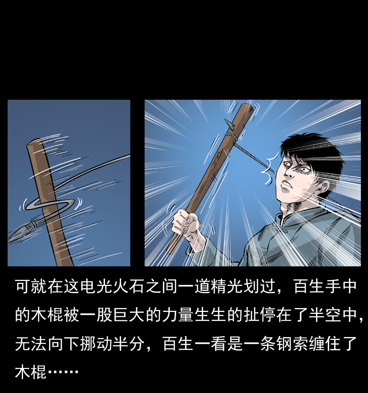 053 关帝庙234