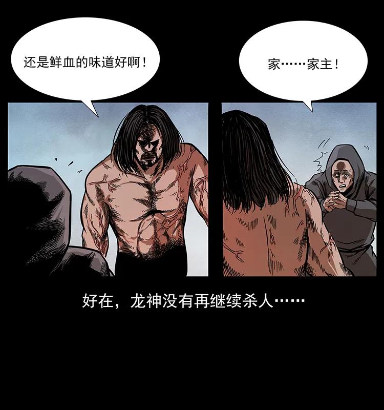 196 神之道50