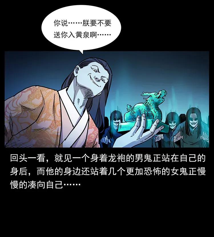 293 赤龙回归86