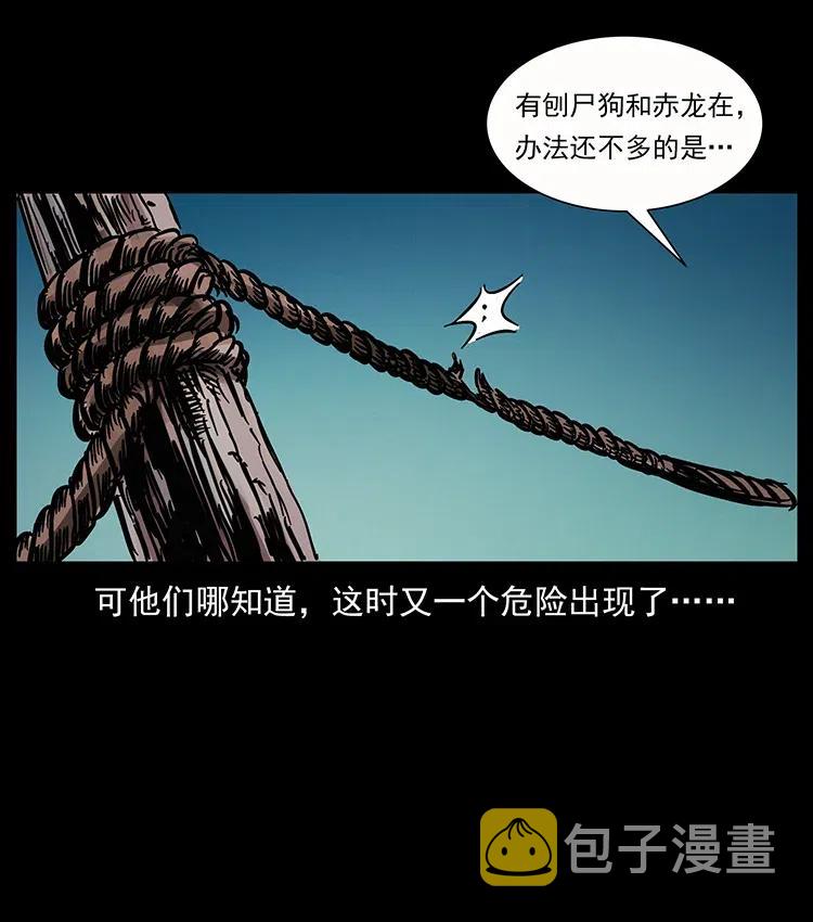 345 最后的净土77