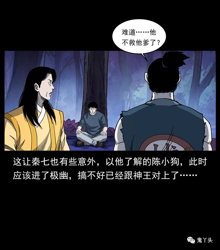 501 来战！57