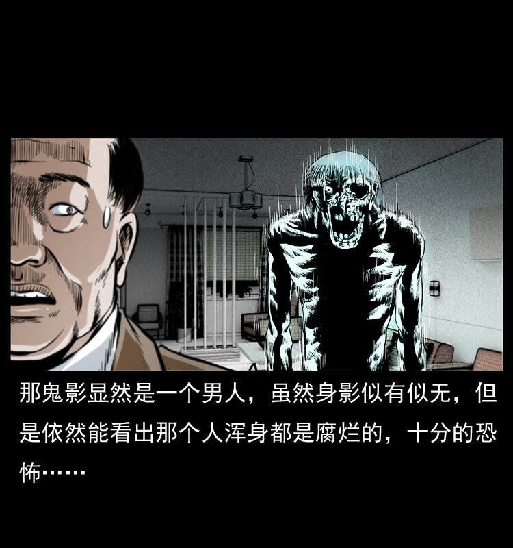 043 巨棺46
