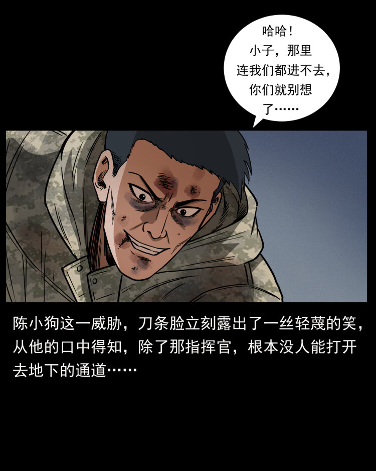 473 逐个击破54