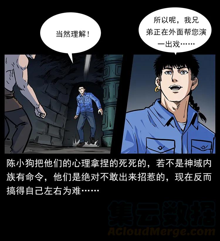 276 强硬带来的好处28