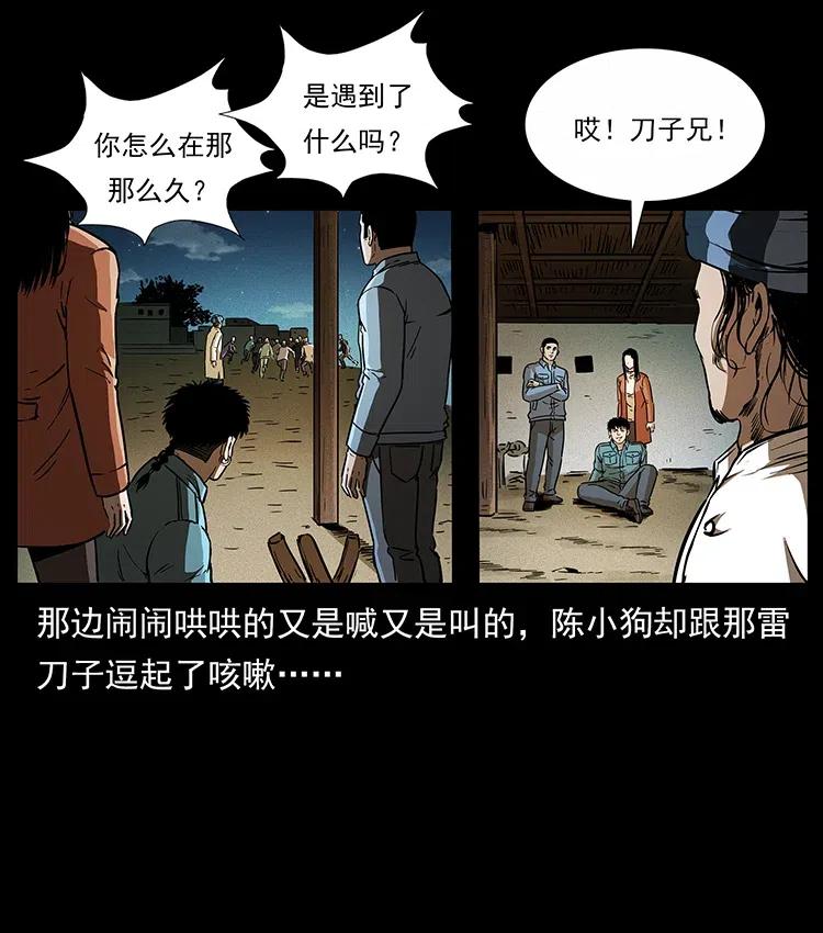 316 大漠归客77