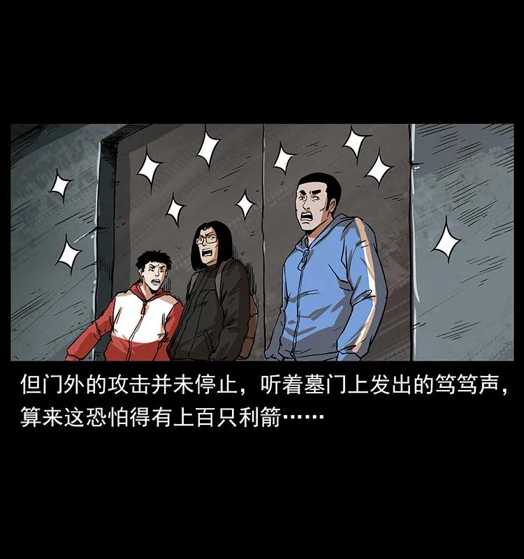 215 望眼欲穿的皇陵65