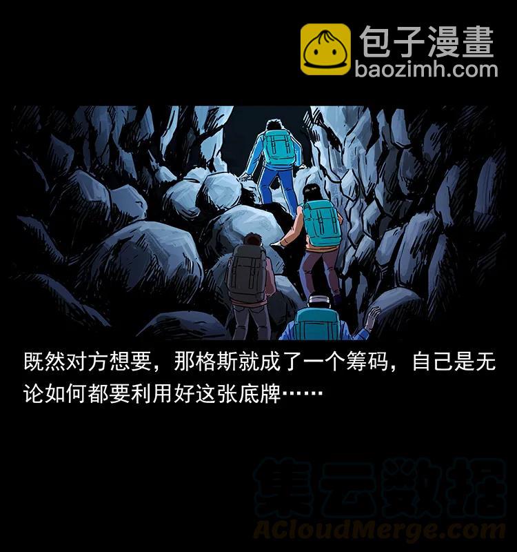 269 昆仑守卫64