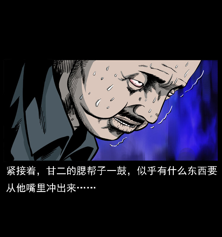 017 巫蛊之害262