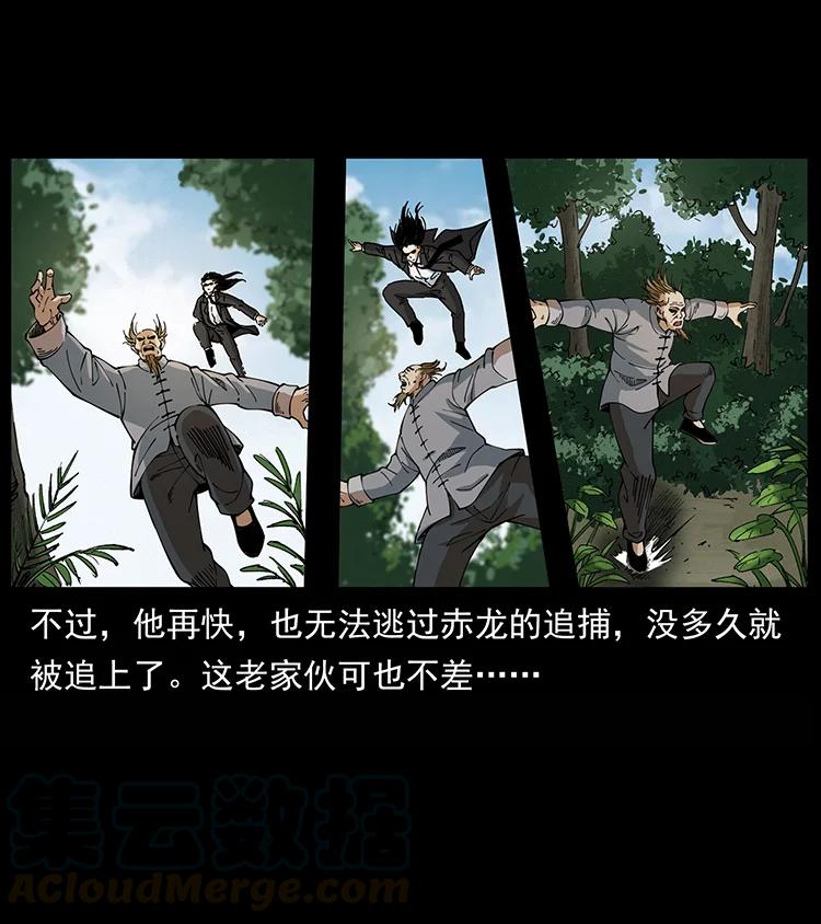 390 斩草除根6