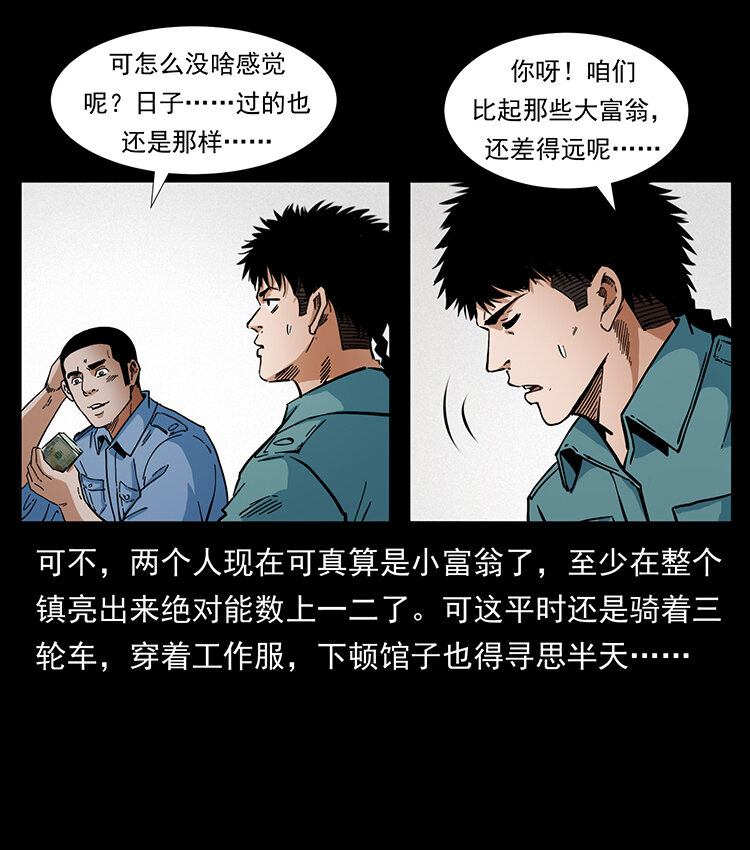 404 出湘西35