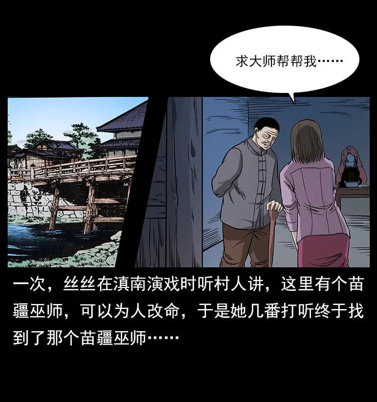 112 大明星的秘密66