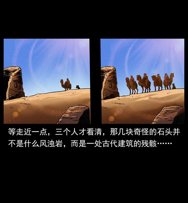 319 进发凶地69