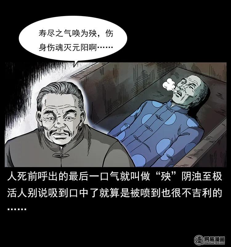 119 殃47