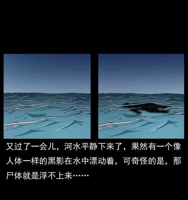 011 女子浮尸9
