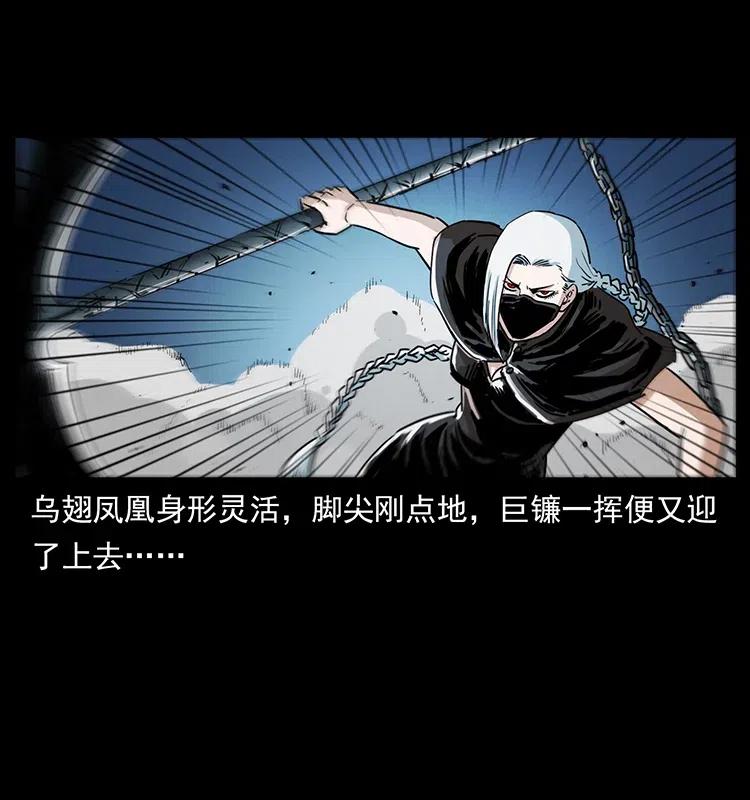 371 鸦53