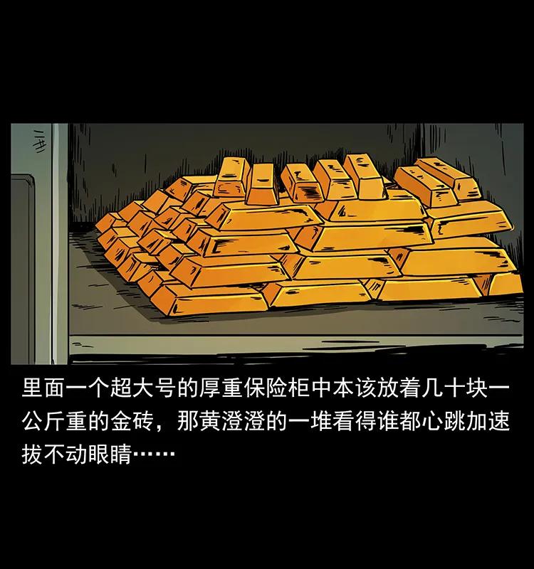 225 各有喜忧2