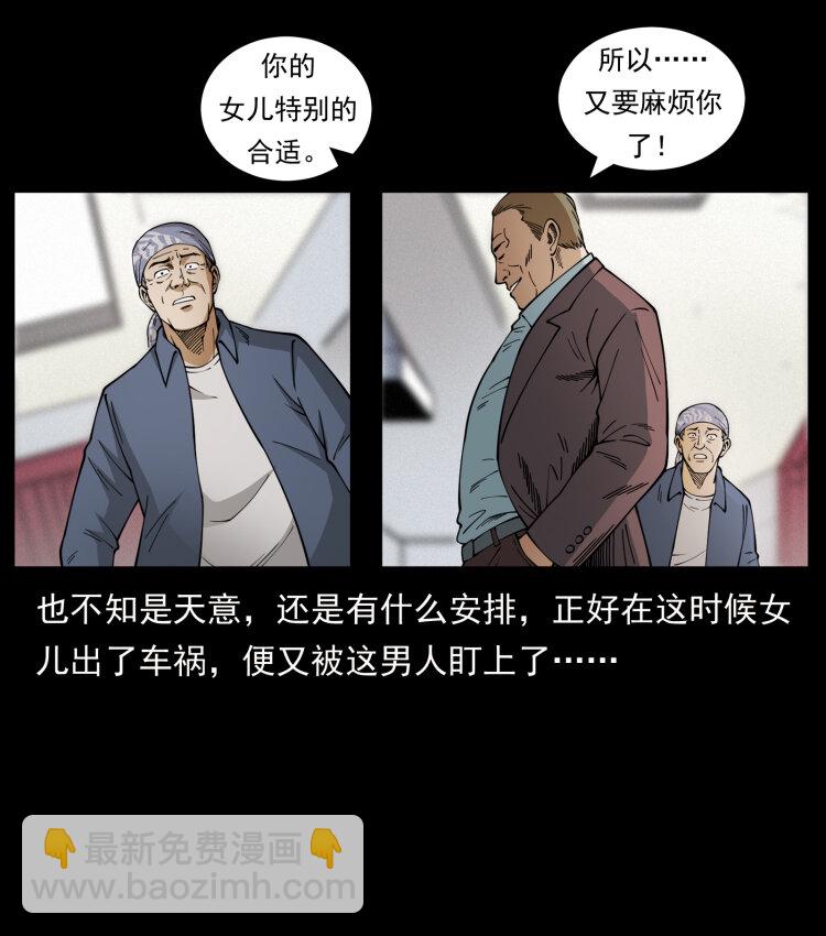 450 夺胎70