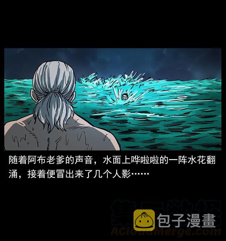 249 风平浪静52