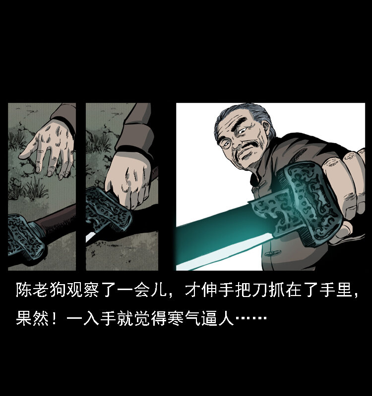 015 凶刃56
