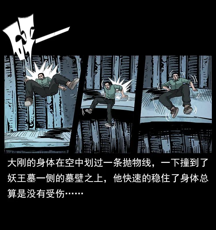 108 九莲困神阵81