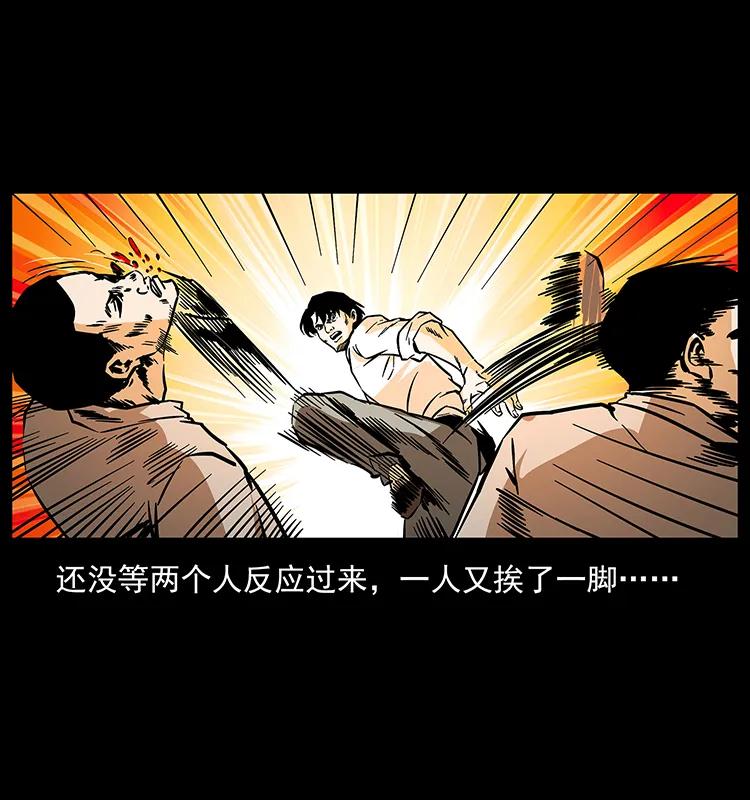 190 血海深仇23