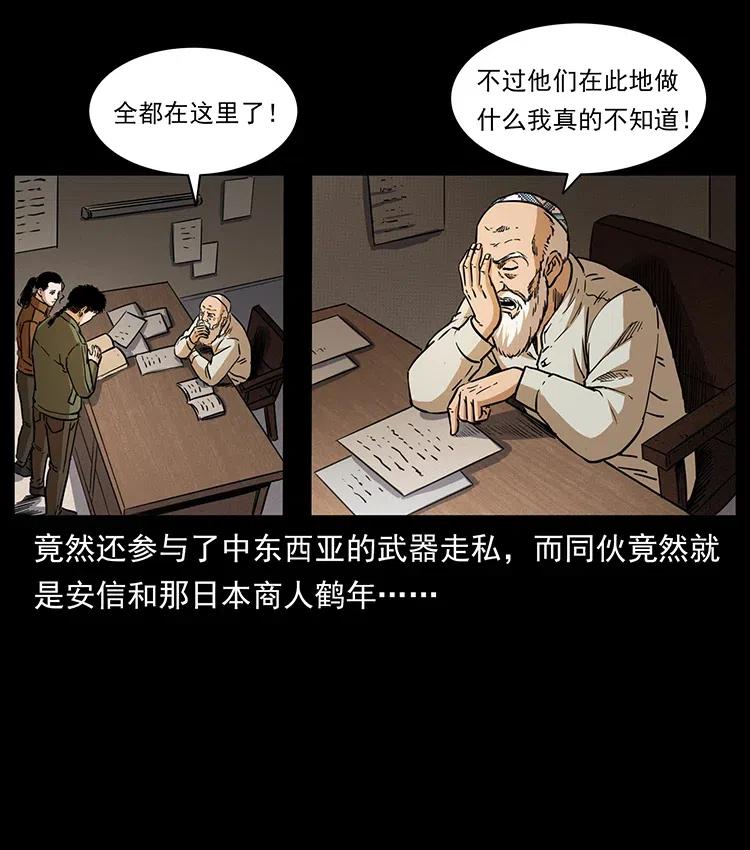 327 再见！大漠57