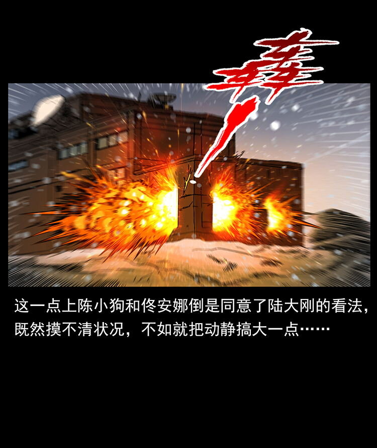 472 贼心不死58