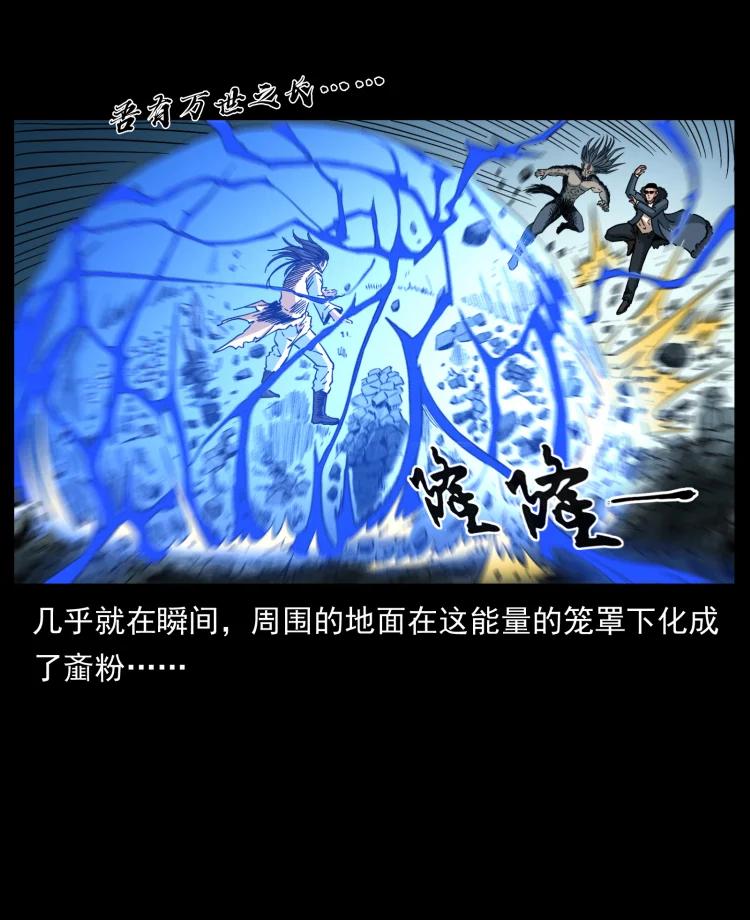 398 尸仙62