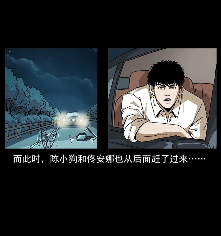 235 仙山号出发！19
