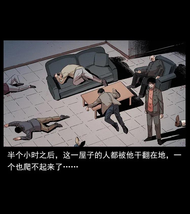 343 秦大麻烦的往事88