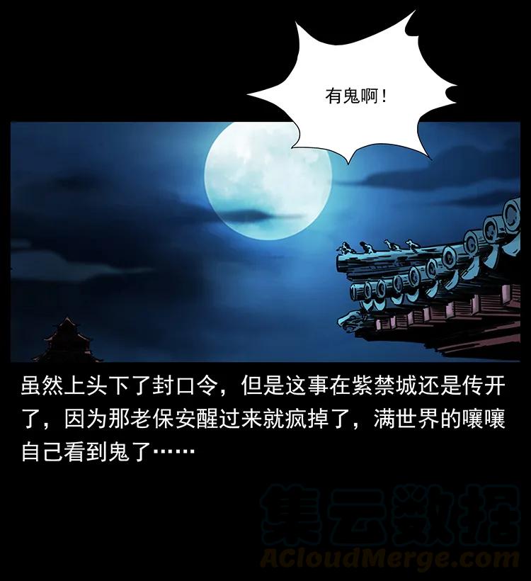 256 半间房88