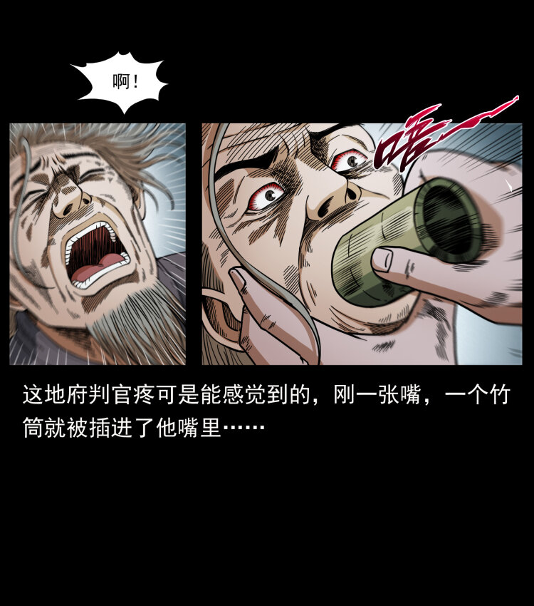 447 来！喝药25