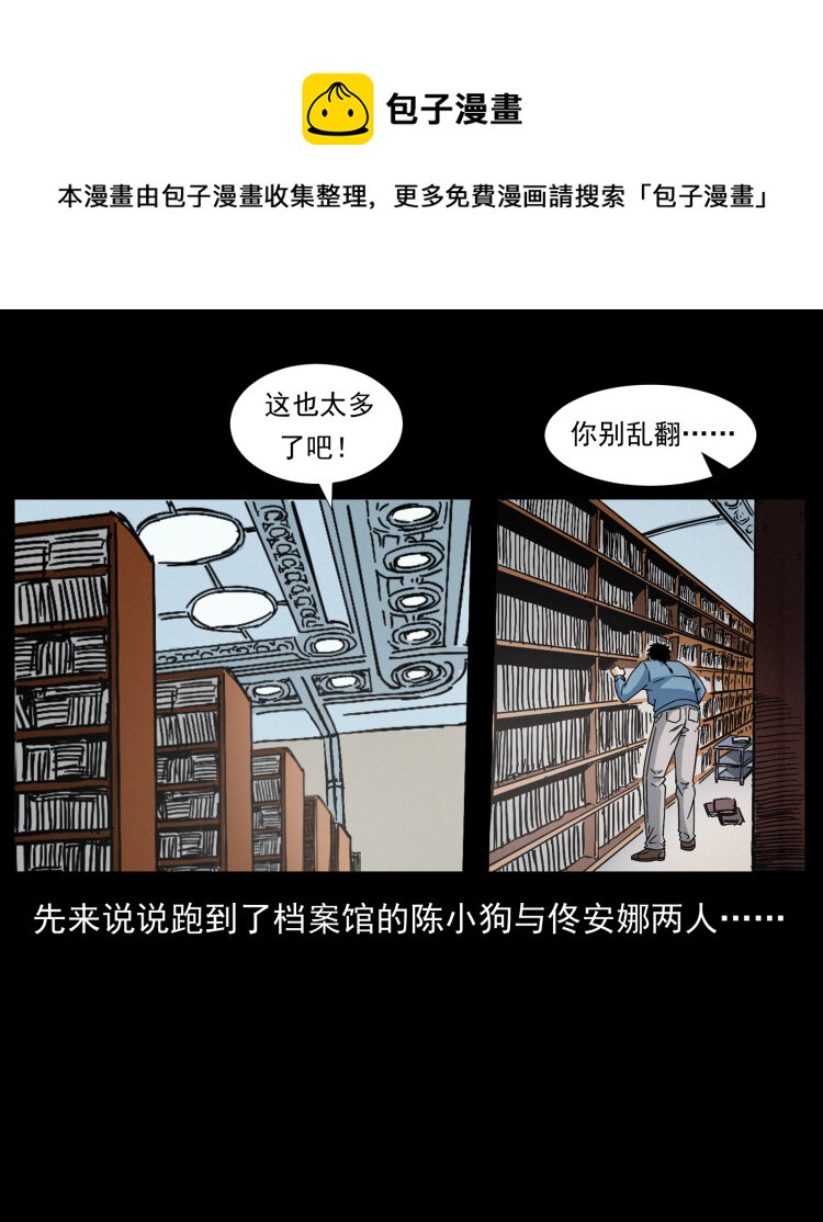 419 马先生的博物馆64