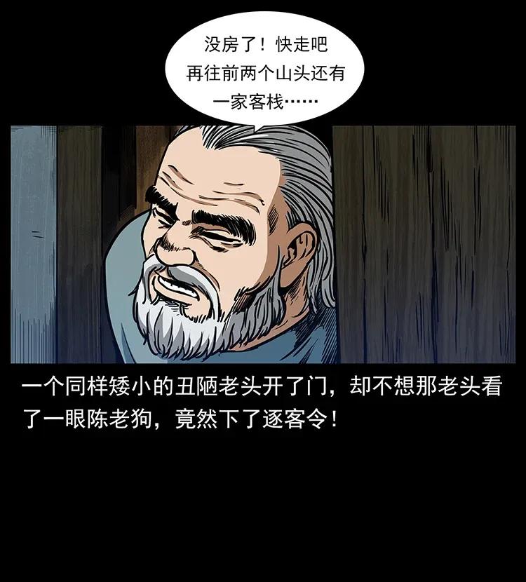 301 湘西！43