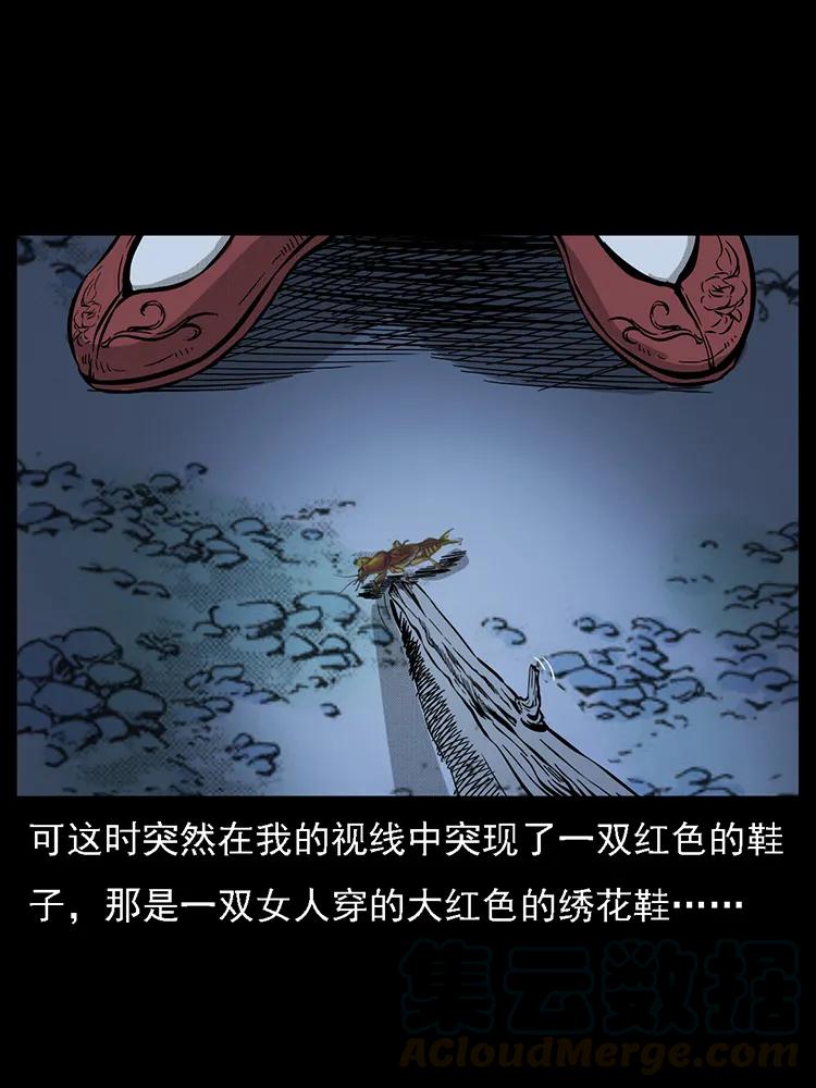 番外2 之保家白仙48