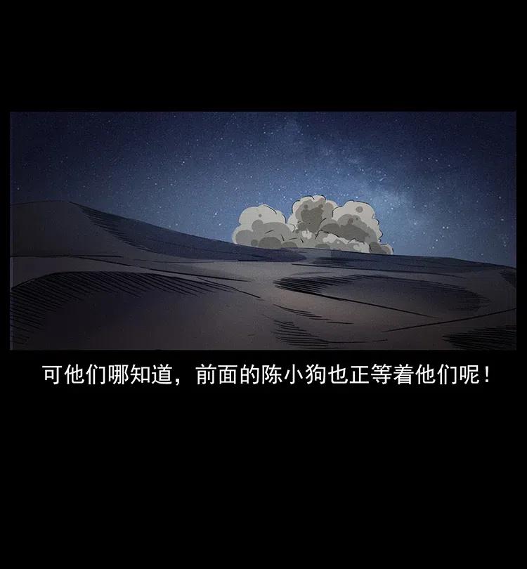 323 地球之耳55