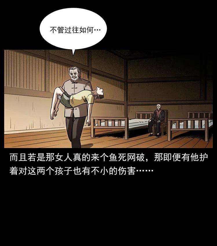 341 咒术53