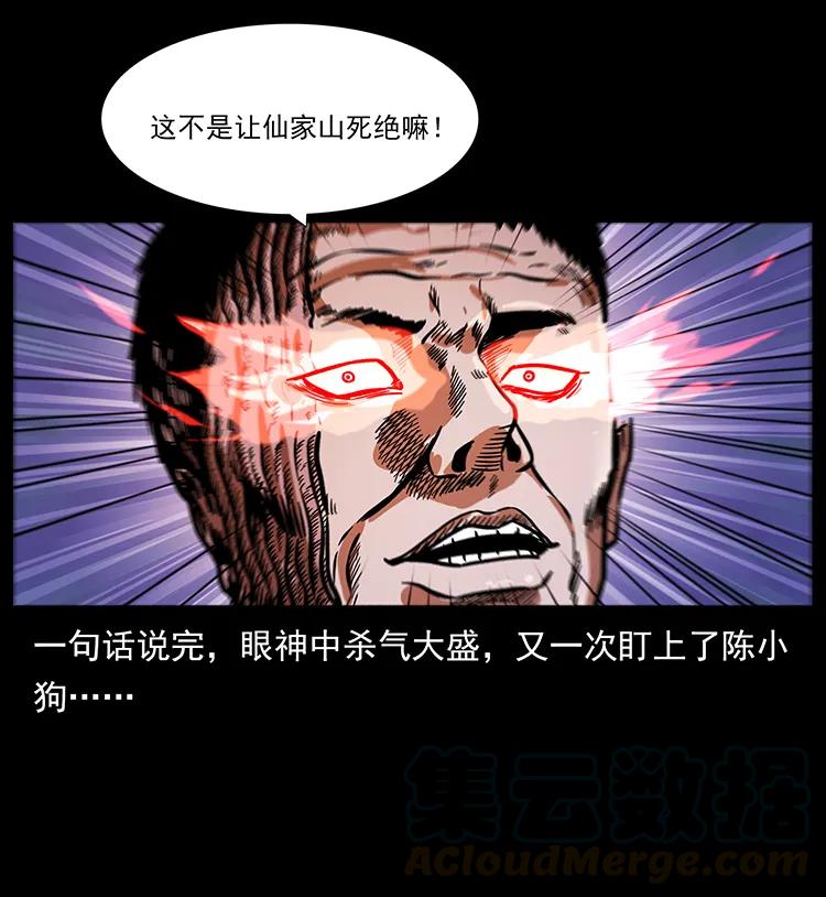 195 龙神16