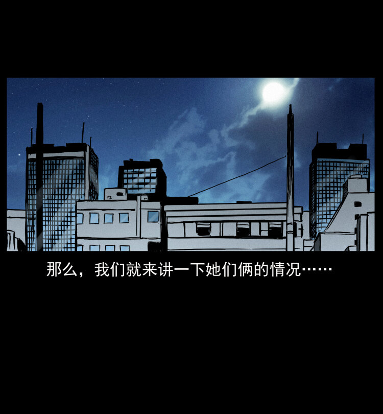 453 追踪14