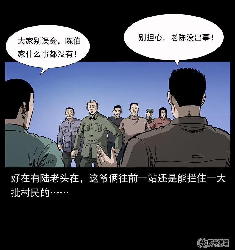 134 出发！长白山62