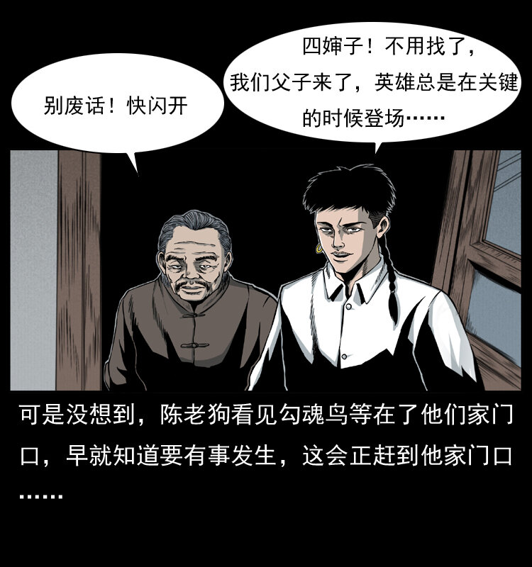 010 带回来的女鬼26